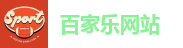 百家乐